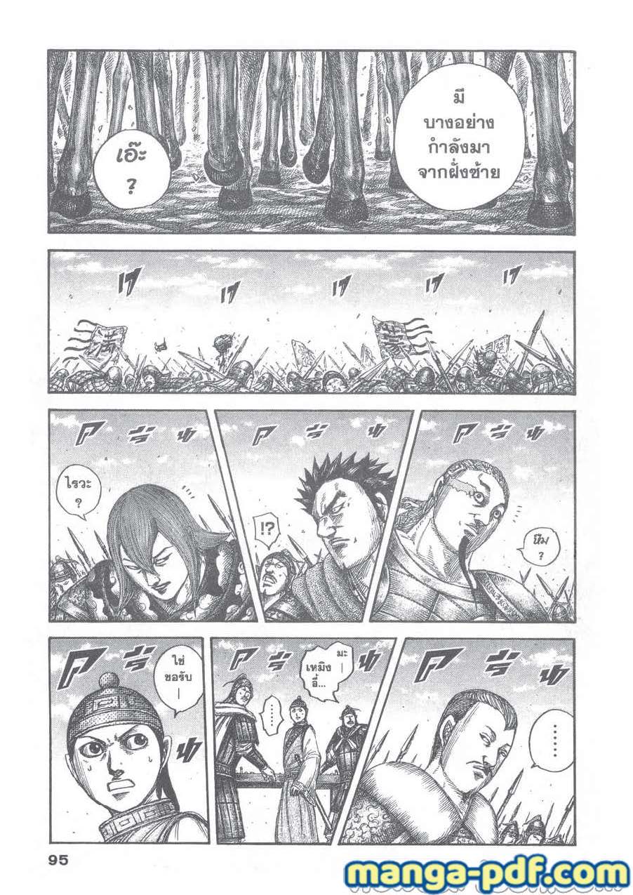 Kingdom-651-12.jpg